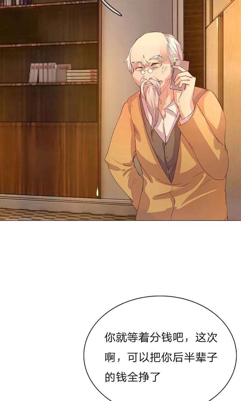 万丈光芒不及你45-46话 校长和王太太的阴谋