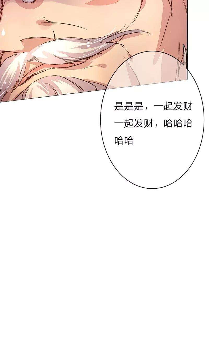 万丈光芒不及你45-46话 校长和王太太的阴谋