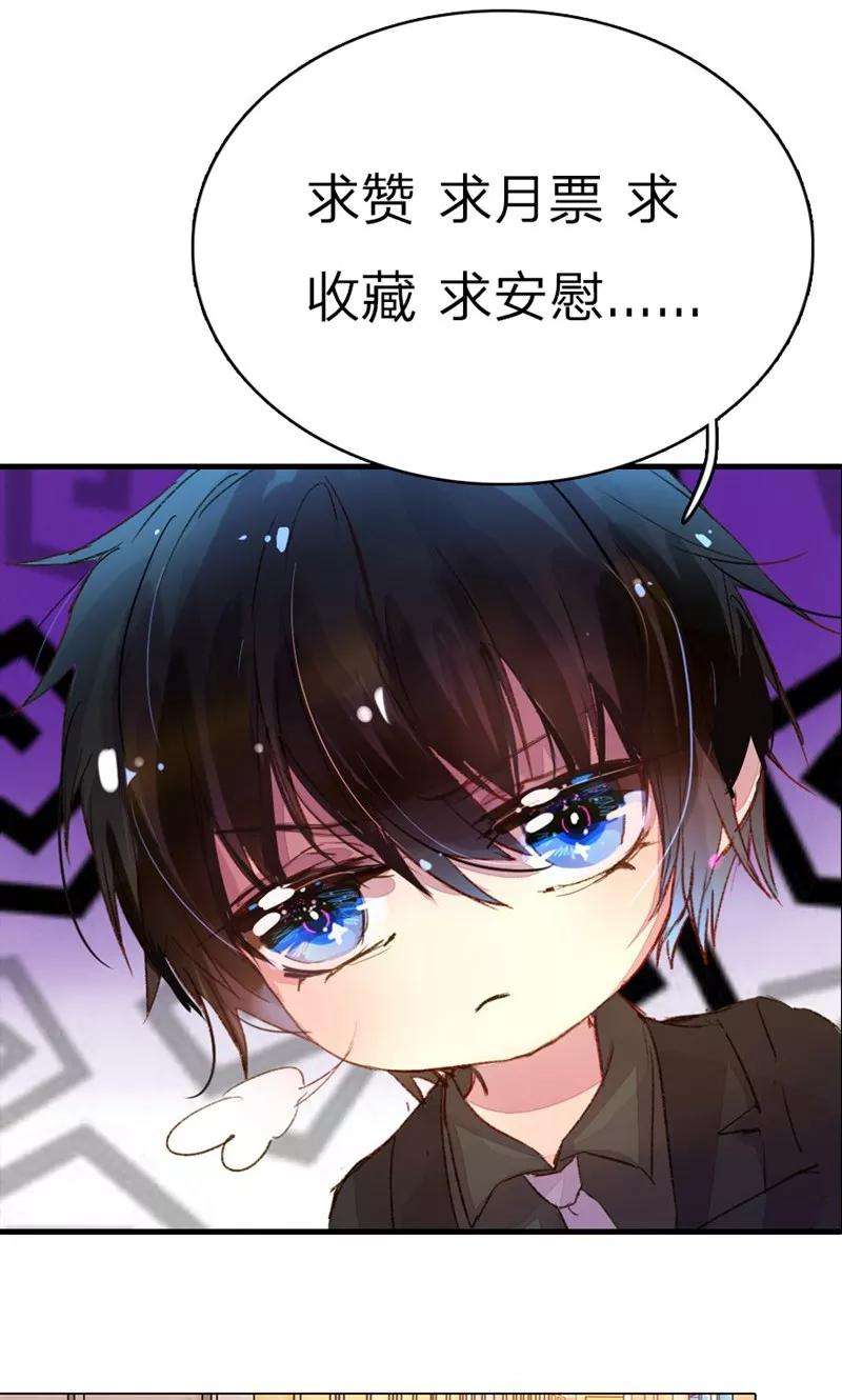 万丈光芒不及你45-46话 校长和王太太的阴谋