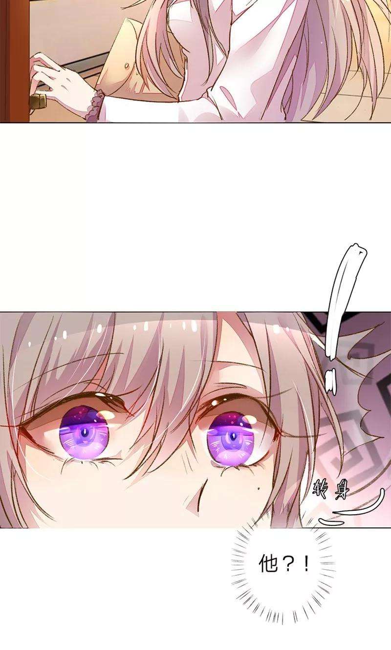 万丈光芒不及你45-46话 校长和王太太的阴谋