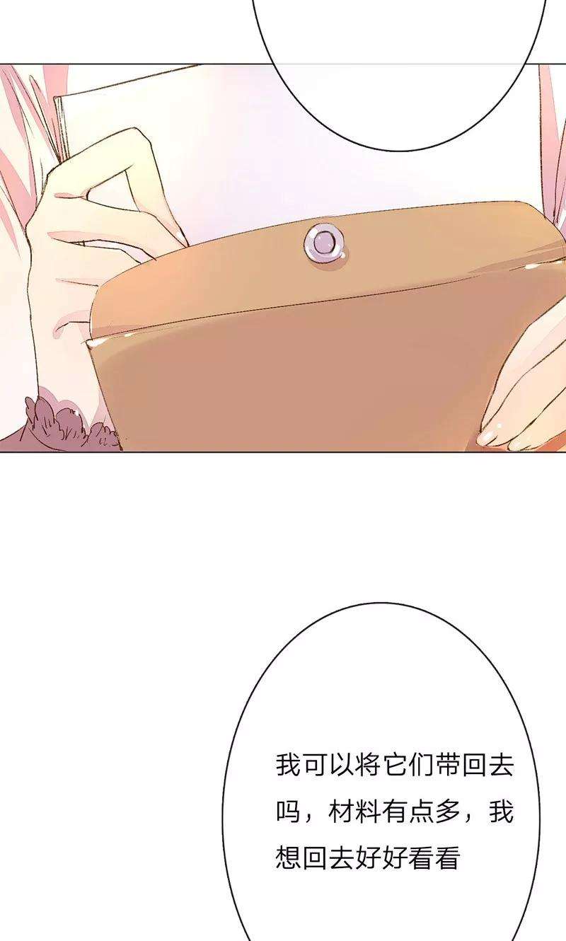 万丈光芒不及你45-46话 校长和王太太的阴谋