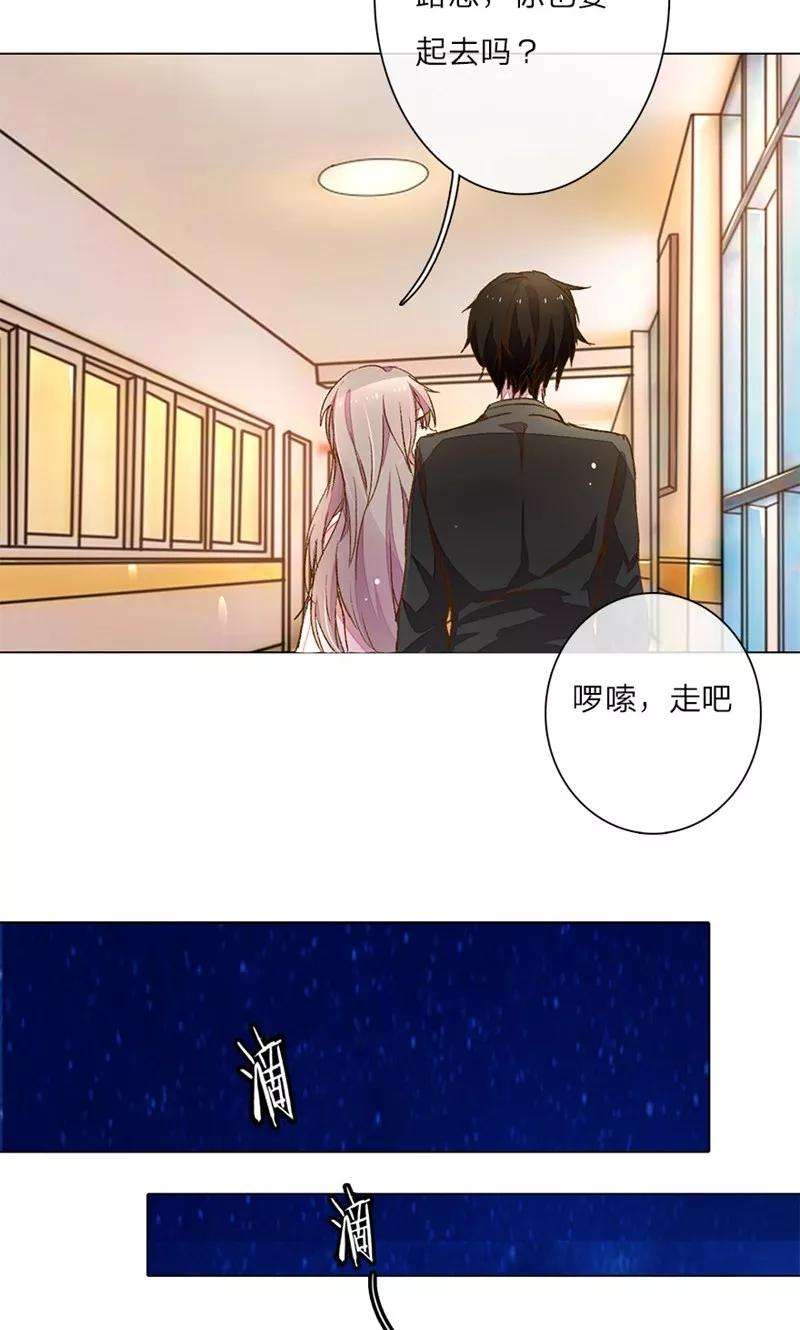 万丈光芒不及你45-46话 校长和王太太的阴谋