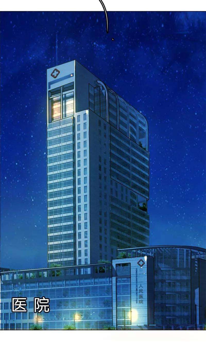 万丈光芒不及你45-46话 校长和王太太的阴谋