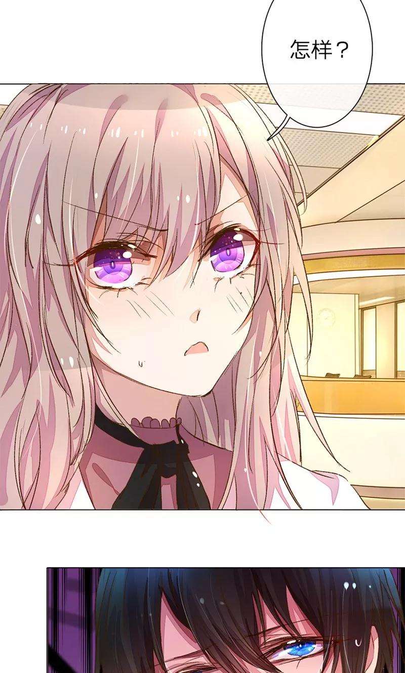 万丈光芒不及你45-46话 校长和王太太的阴谋