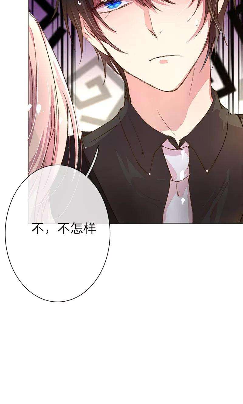 万丈光芒不及你45-46话 校长和王太太的阴谋