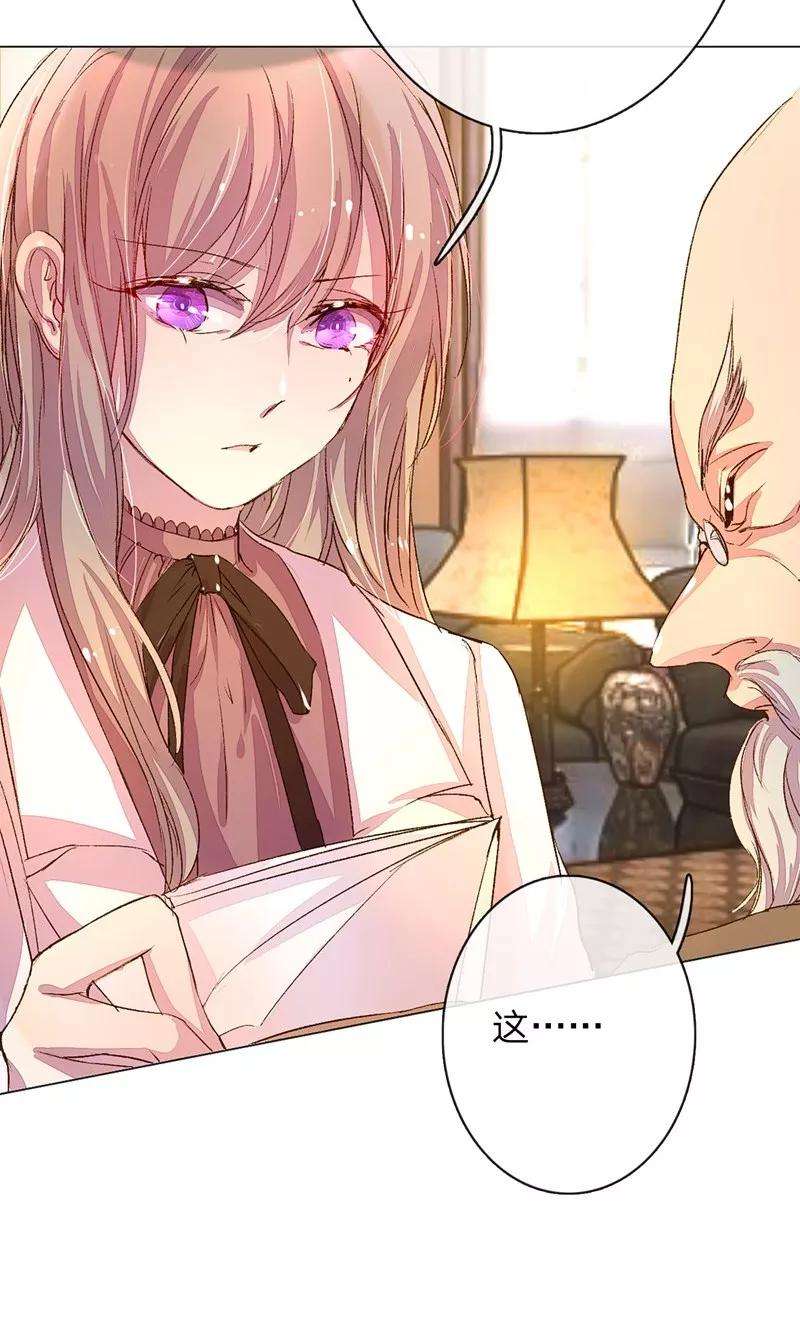 万丈光芒不及你45-46话 校长和王太太的阴谋