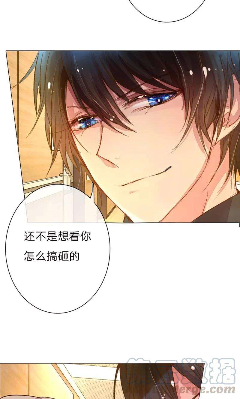 万丈光芒不及你45-46话 校长和王太太的阴谋