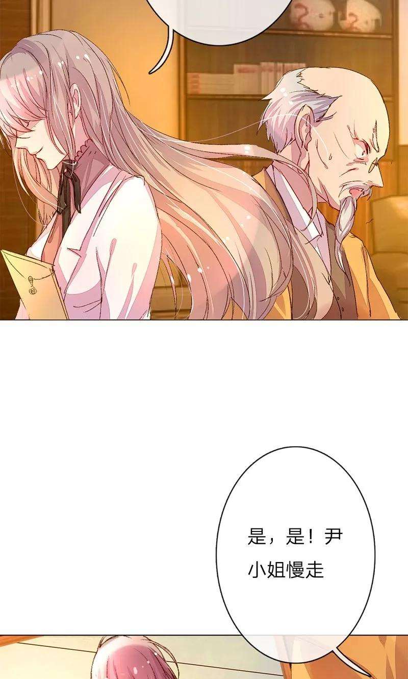 万丈光芒不及你45-46话 校长和王太太的阴谋