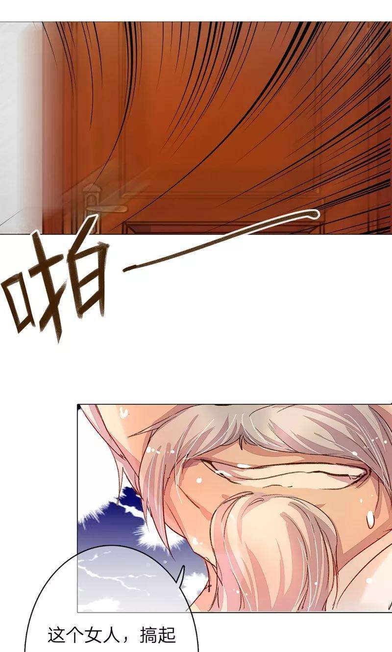 万丈光芒不及你45-46话 校长和王太太的阴谋