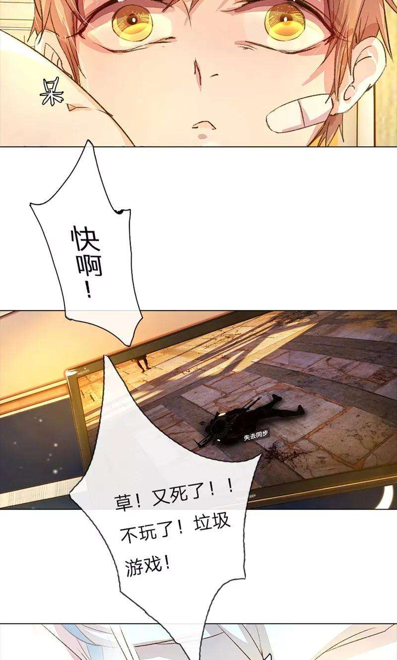 万丈光芒不及你47-48话 王力同学的谎言