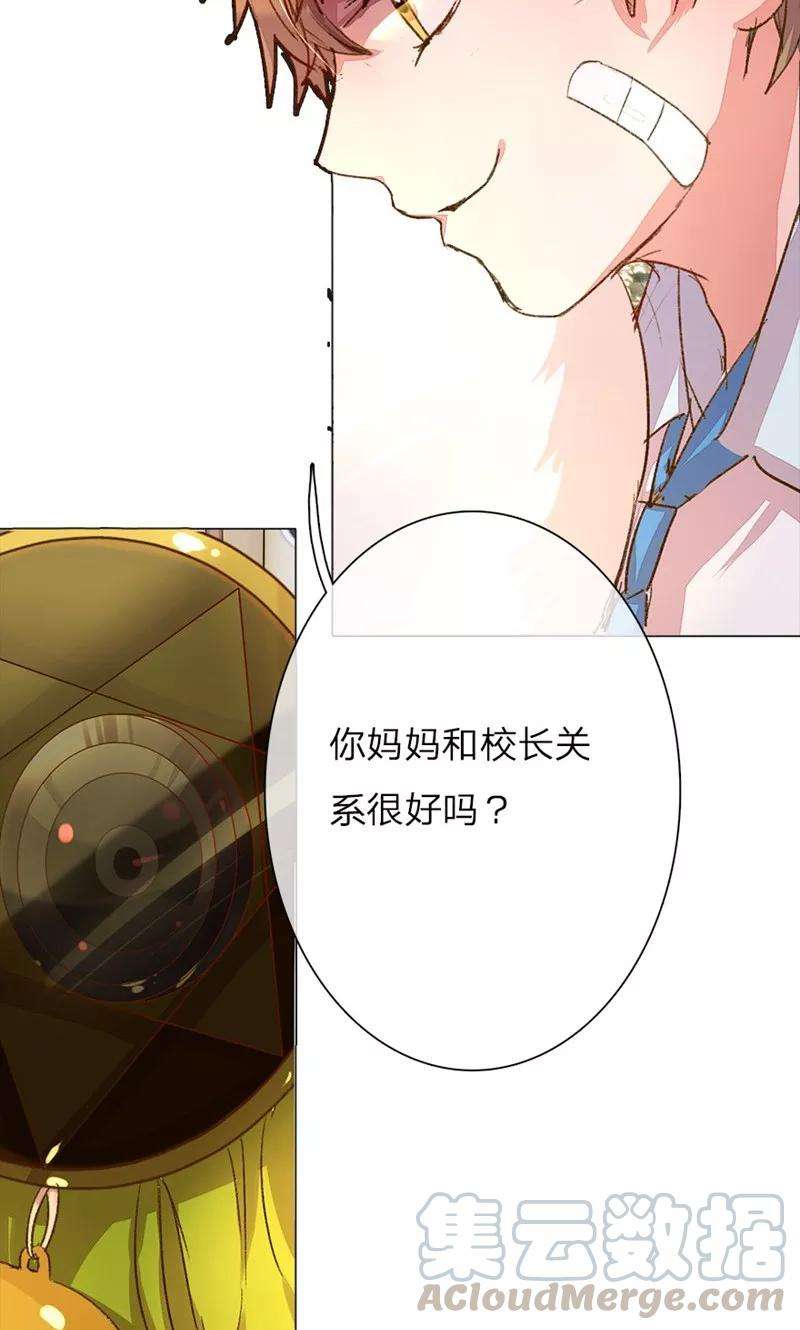 万丈光芒不及你47-48话 王力同学的谎言