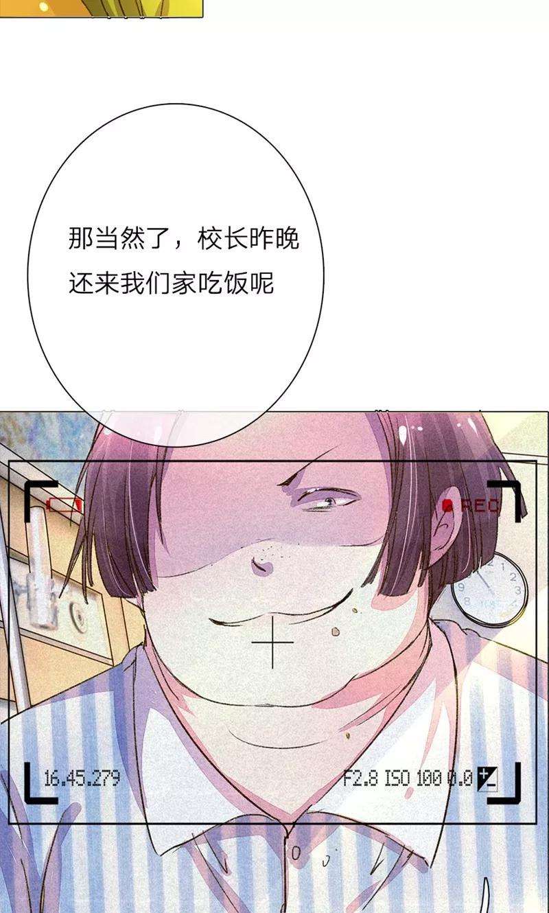 万丈光芒不及你47-48话 王力同学的谎言