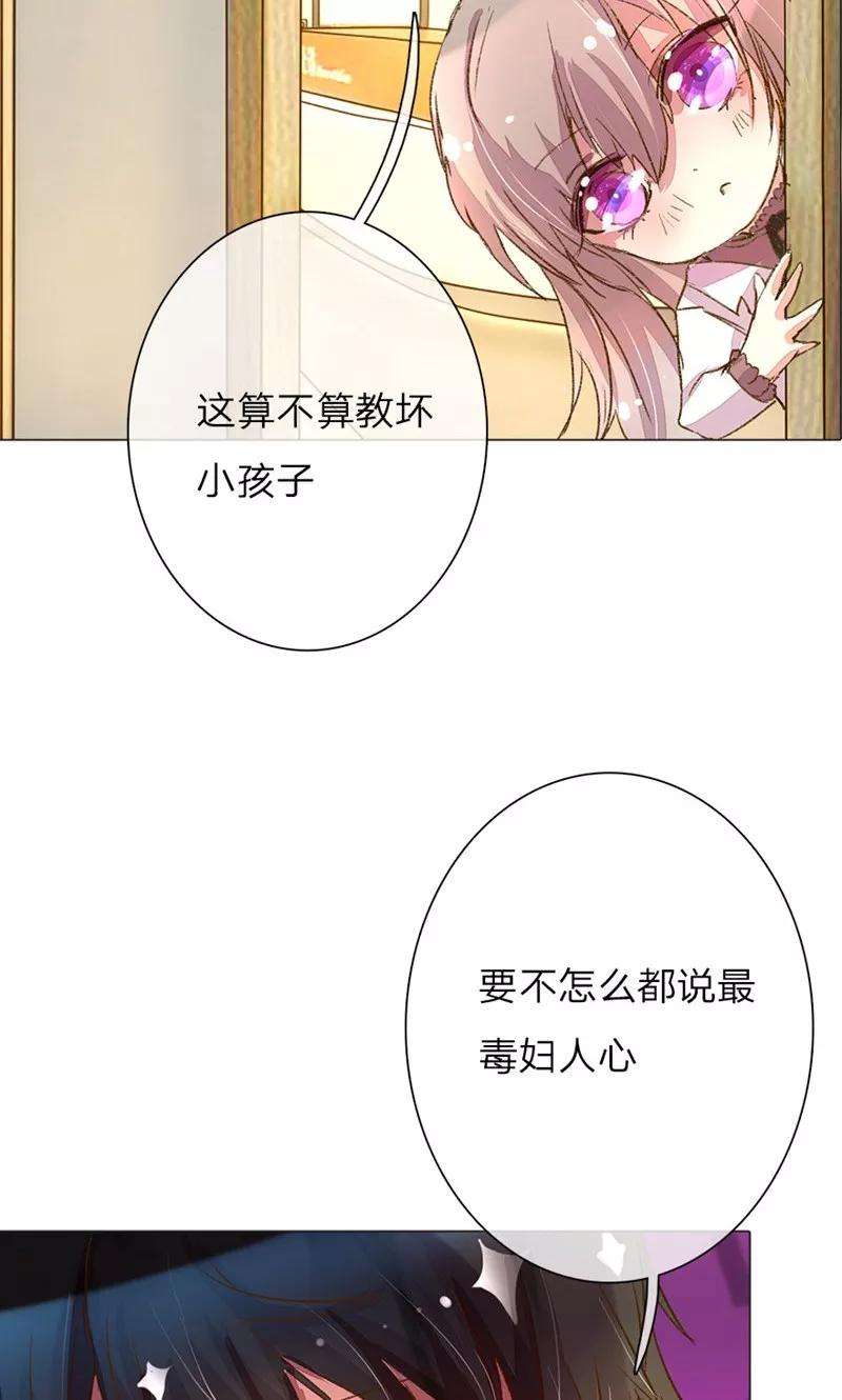 万丈光芒不及你47-48话 王力同学的谎言