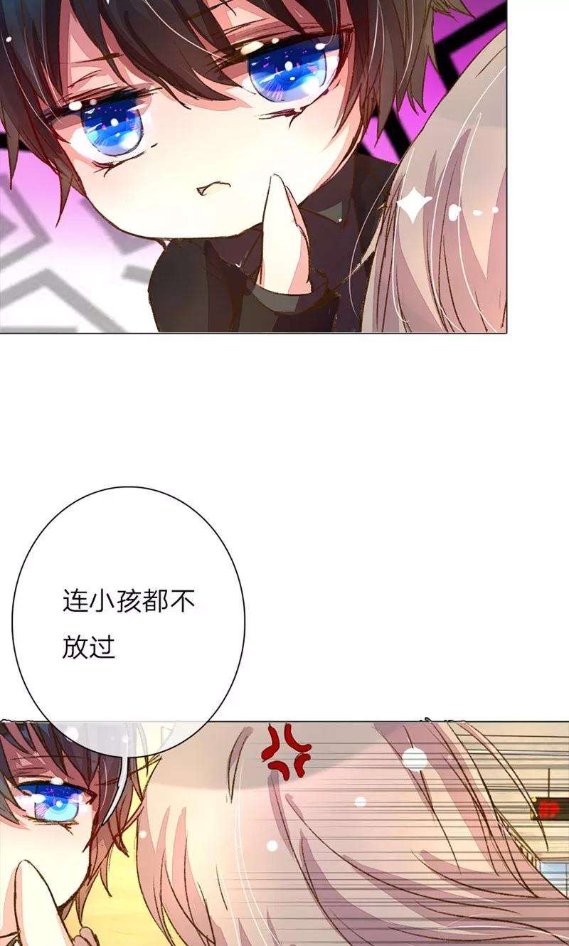 万丈光芒不及你47-48话 王力同学的谎言