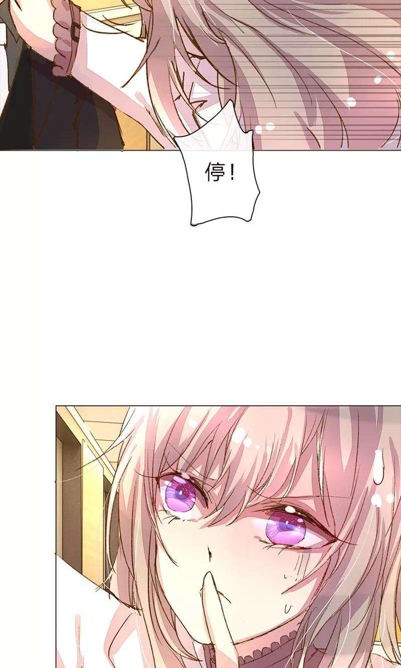 万丈光芒不及你47-48话 王力同学的谎言