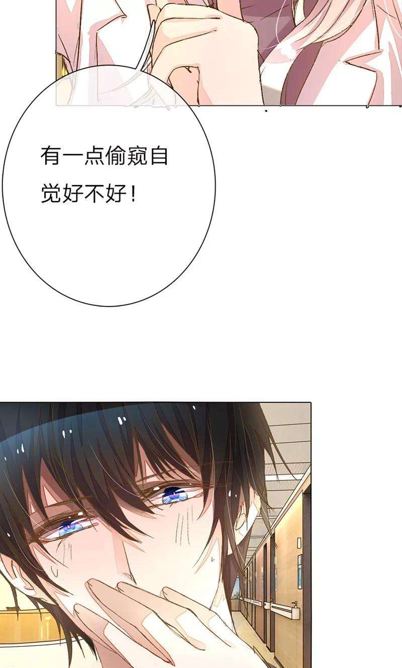 万丈光芒不及你47-48话 王力同学的谎言