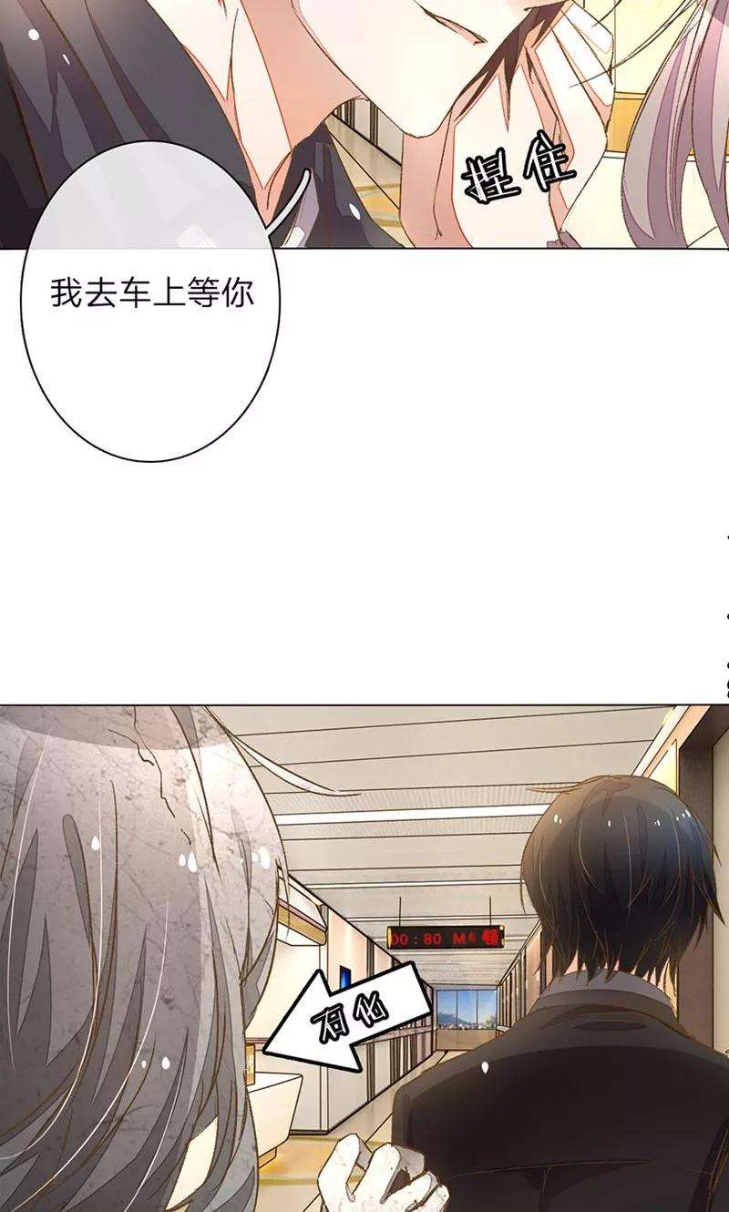 万丈光芒不及你47-48话 王力同学的谎言