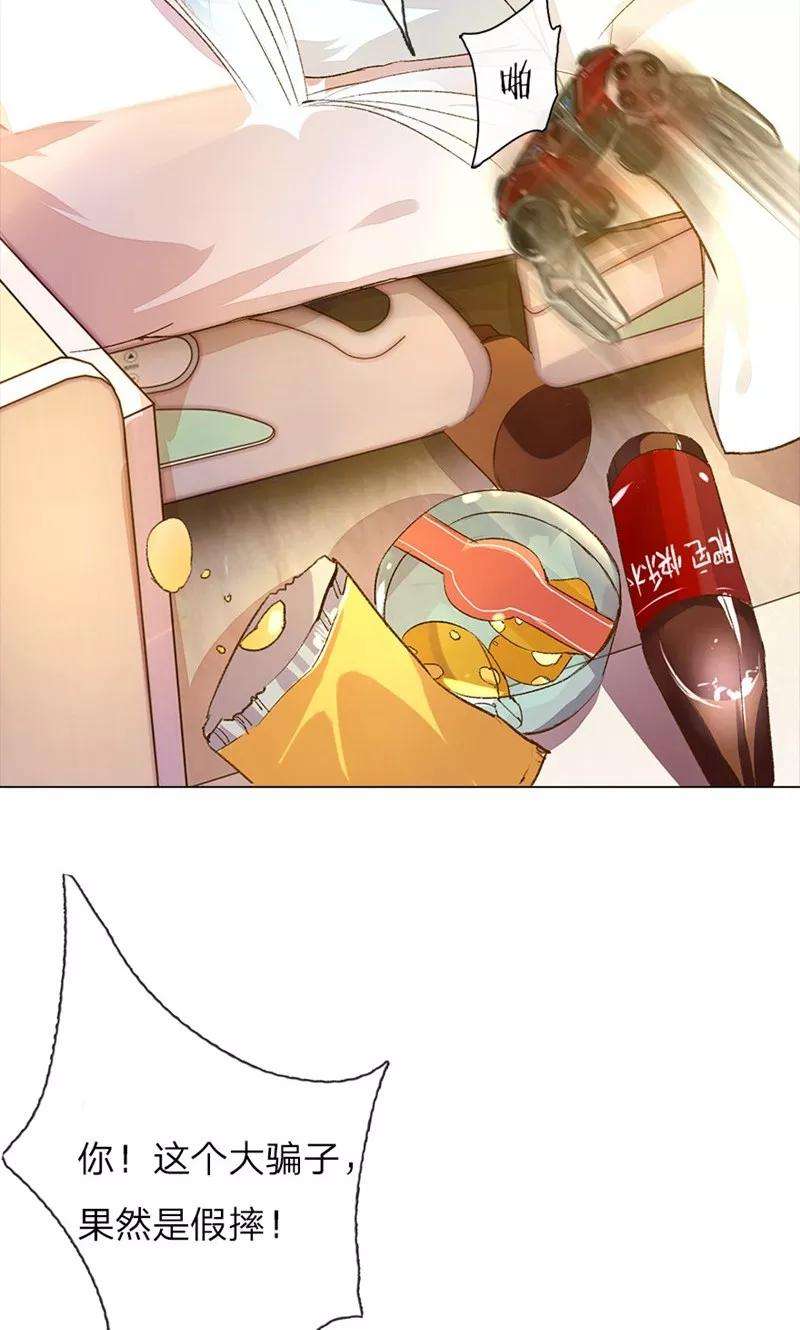 万丈光芒不及你47-48话 王力同学的谎言