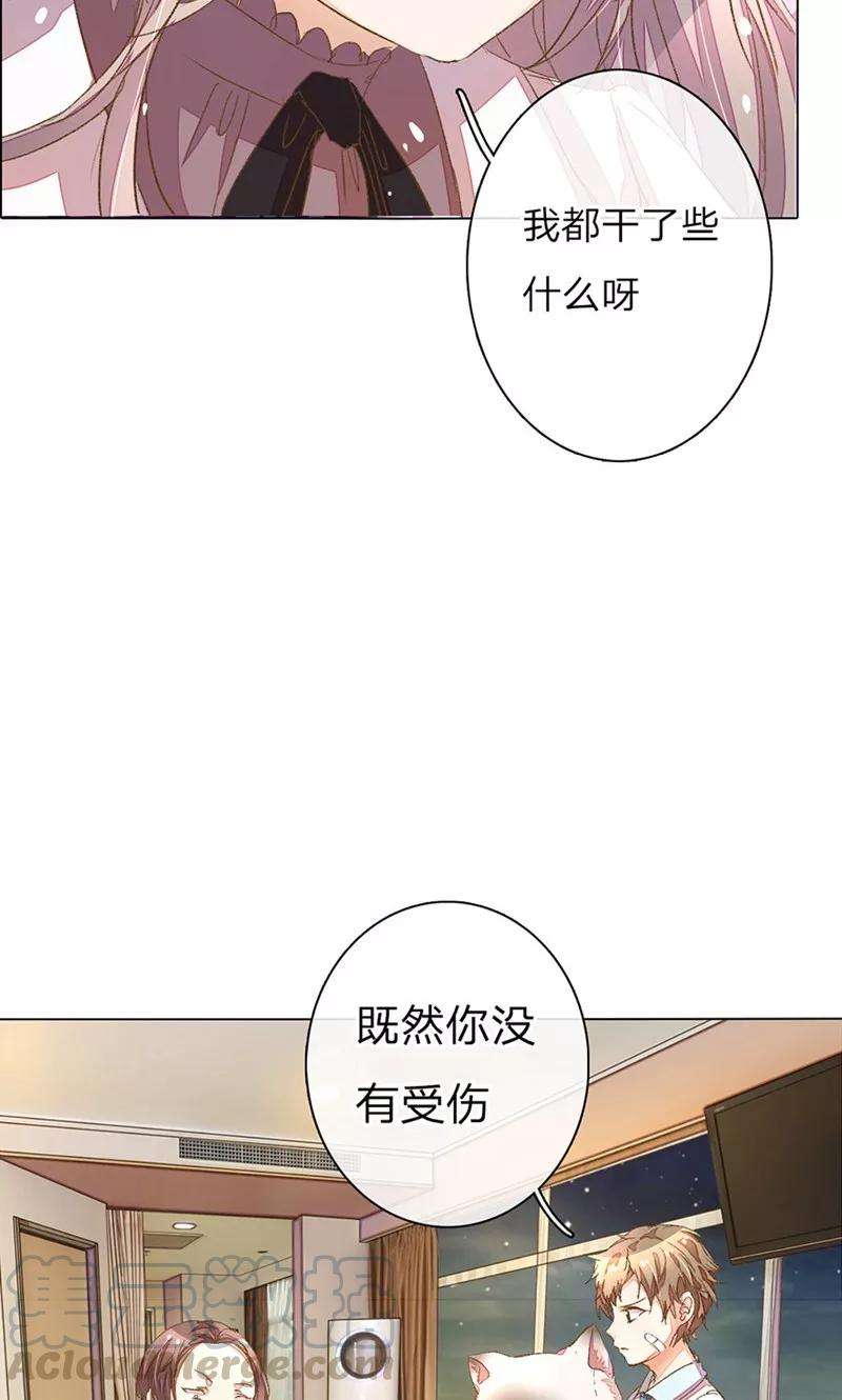 万丈光芒不及你47-48话 王力同学的谎言