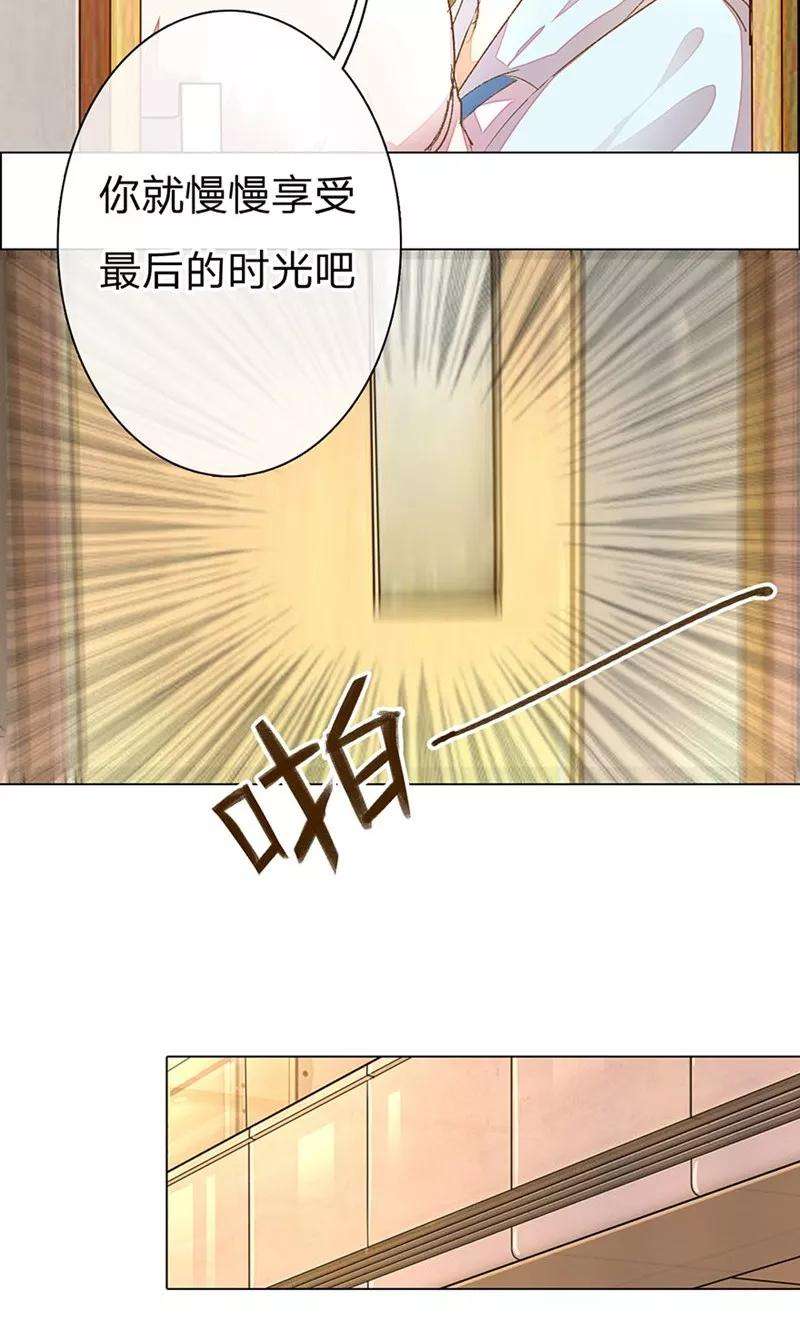 万丈光芒不及你47-48话 王力同学的谎言