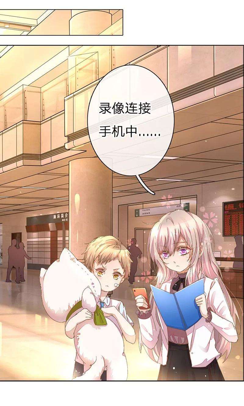 万丈光芒不及你47-48话 王力同学的谎言