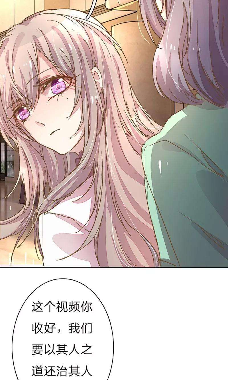 万丈光芒不及你47-48话 王力同学的谎言