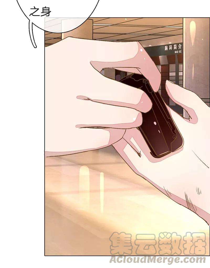 万丈光芒不及你47-48话 王力同学的谎言