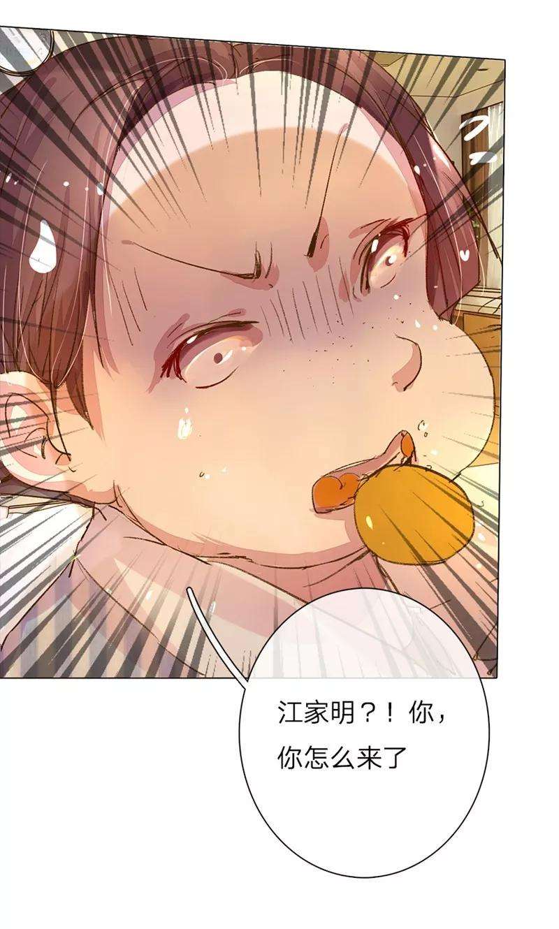 万丈光芒不及你47-48话 王力同学的谎言