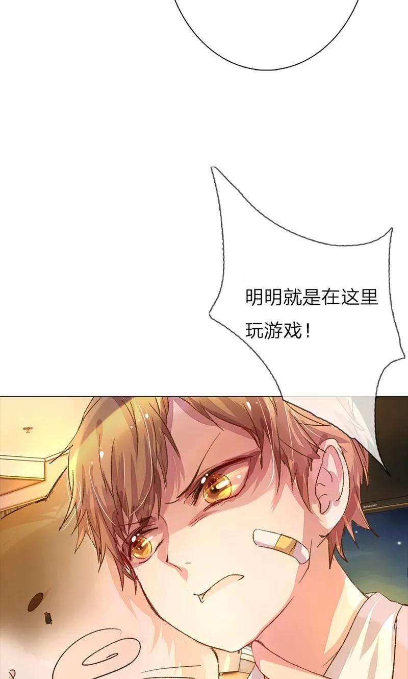 万丈光芒不及你47-48话 王力同学的谎言