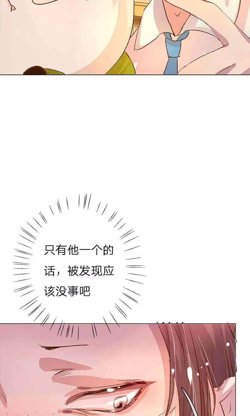 万丈光芒不及你47-48话 王力同学的谎言