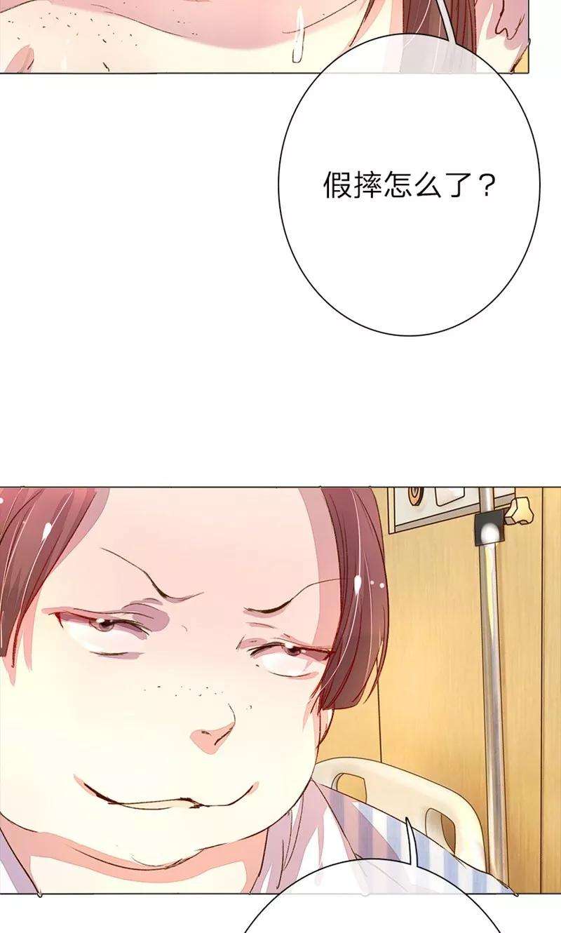 万丈光芒不及你47-48话 王力同学的谎言