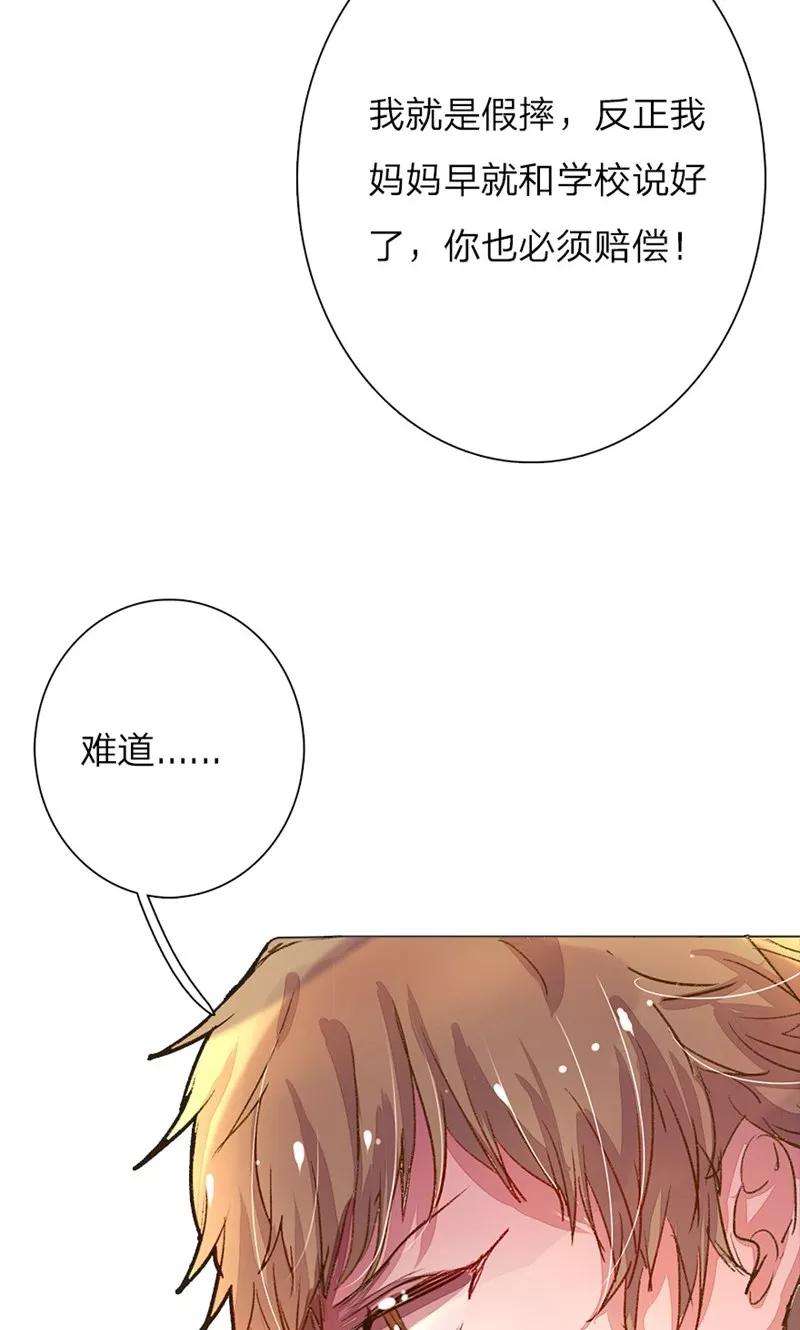 万丈光芒不及你47-48话 王力同学的谎言