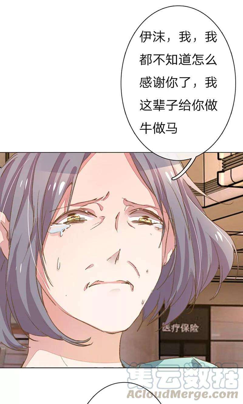 万丈光芒不及你49-50话 大度的家明妈妈