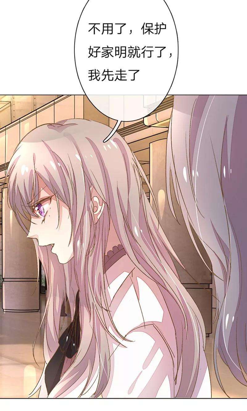 万丈光芒不及你49-50话 大度的家明妈妈