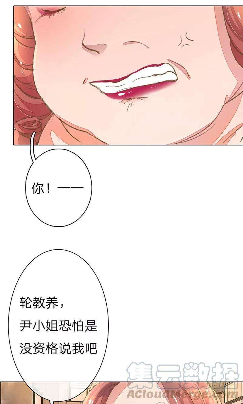 万丈光芒不及你49-50话 大度的家明妈妈