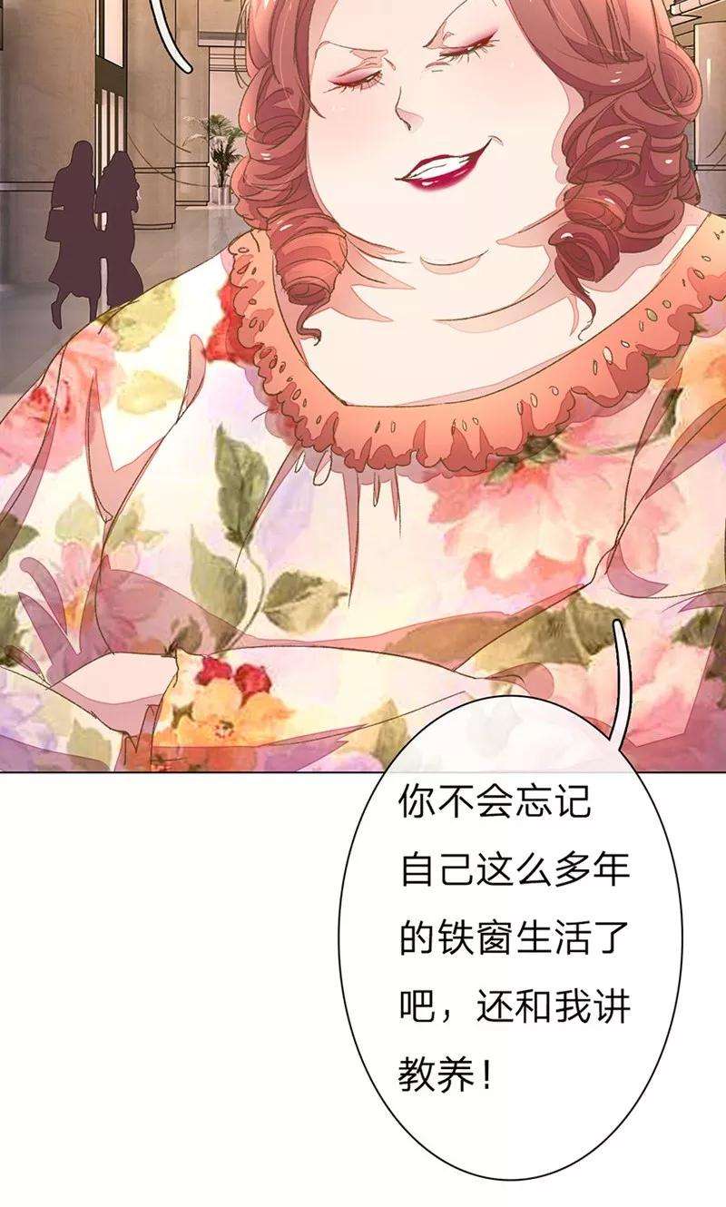 万丈光芒不及你49-50话 大度的家明妈妈