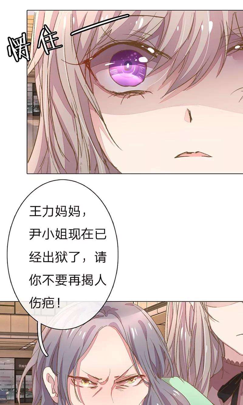 万丈光芒不及你49-50话 大度的家明妈妈