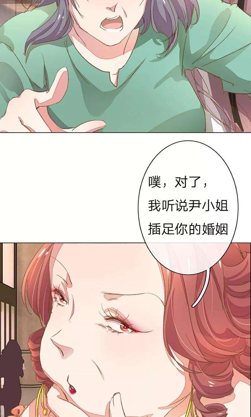 万丈光芒不及你49-50话 大度的家明妈妈