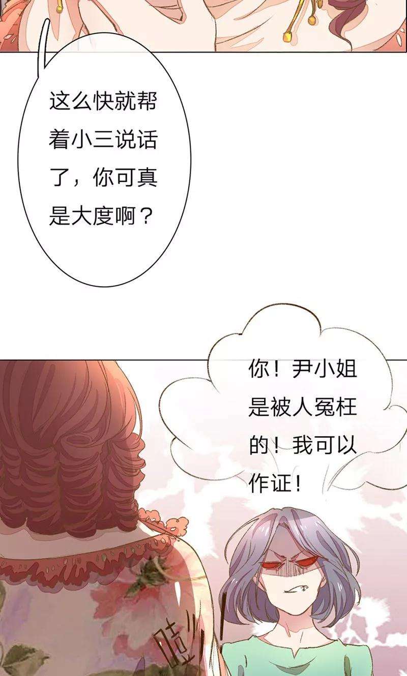 万丈光芒不及你49-50话 大度的家明妈妈