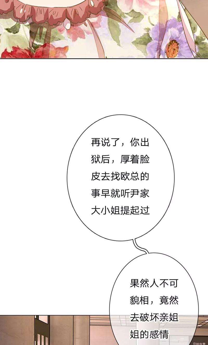 万丈光芒不及你49-50话 大度的家明妈妈