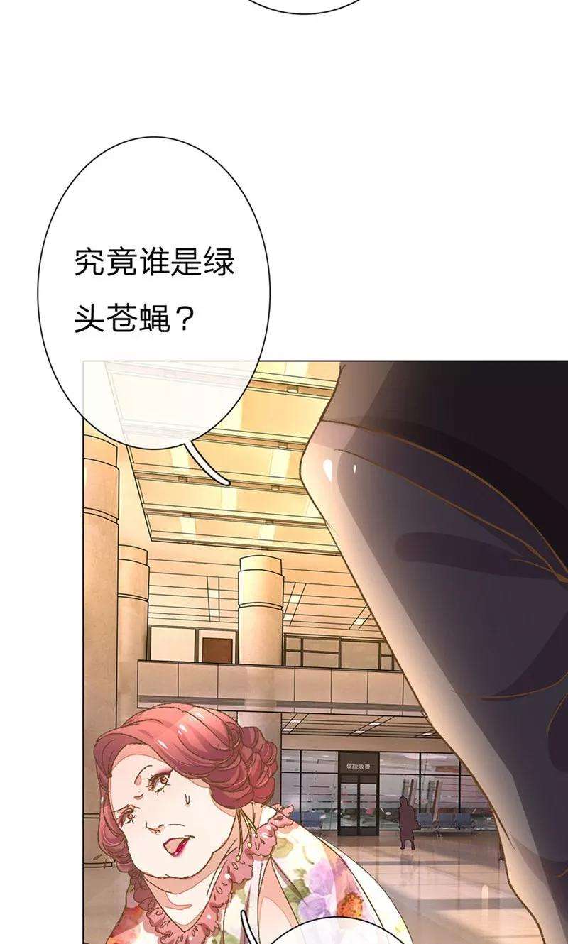 万丈光芒不及你49-50话 大度的家明妈妈