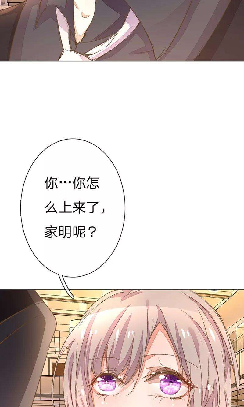 万丈光芒不及你49-50话 大度的家明妈妈