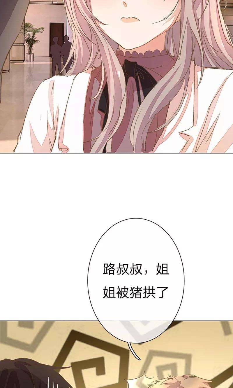 万丈光芒不及你49-50话 大度的家明妈妈