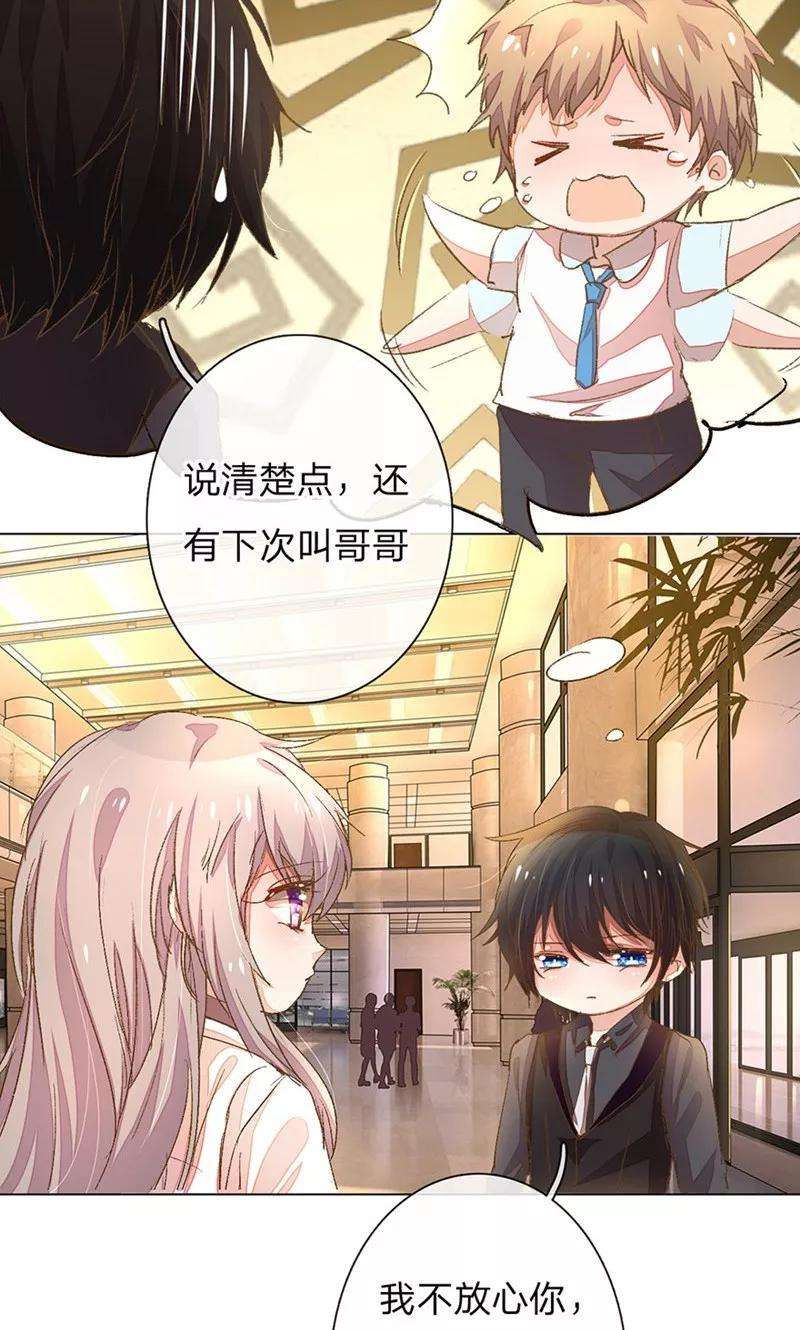 万丈光芒不及你49-50话 大度的家明妈妈