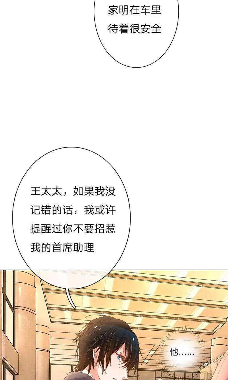 万丈光芒不及你49-50话 大度的家明妈妈