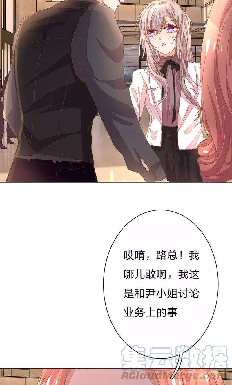 万丈光芒不及你49-50话 大度的家明妈妈