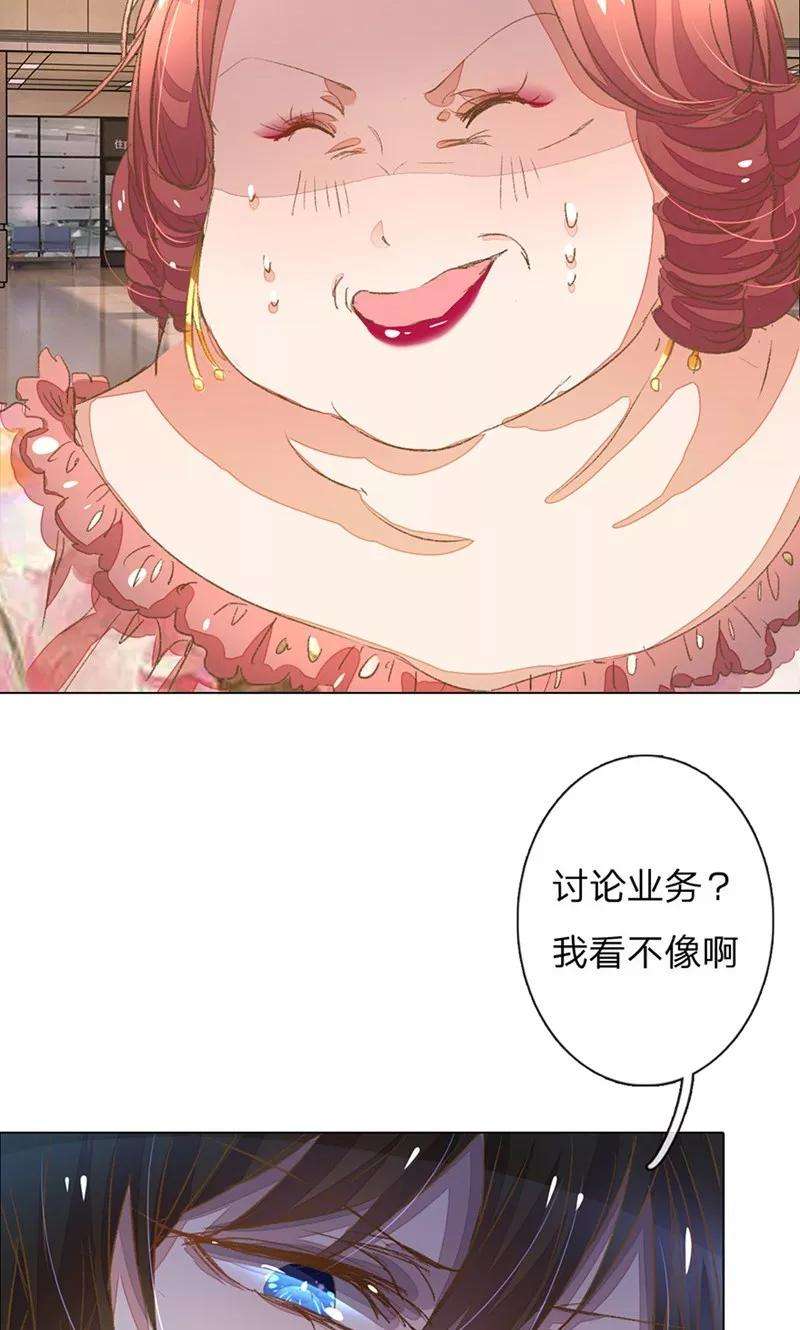 万丈光芒不及你49-50话 大度的家明妈妈