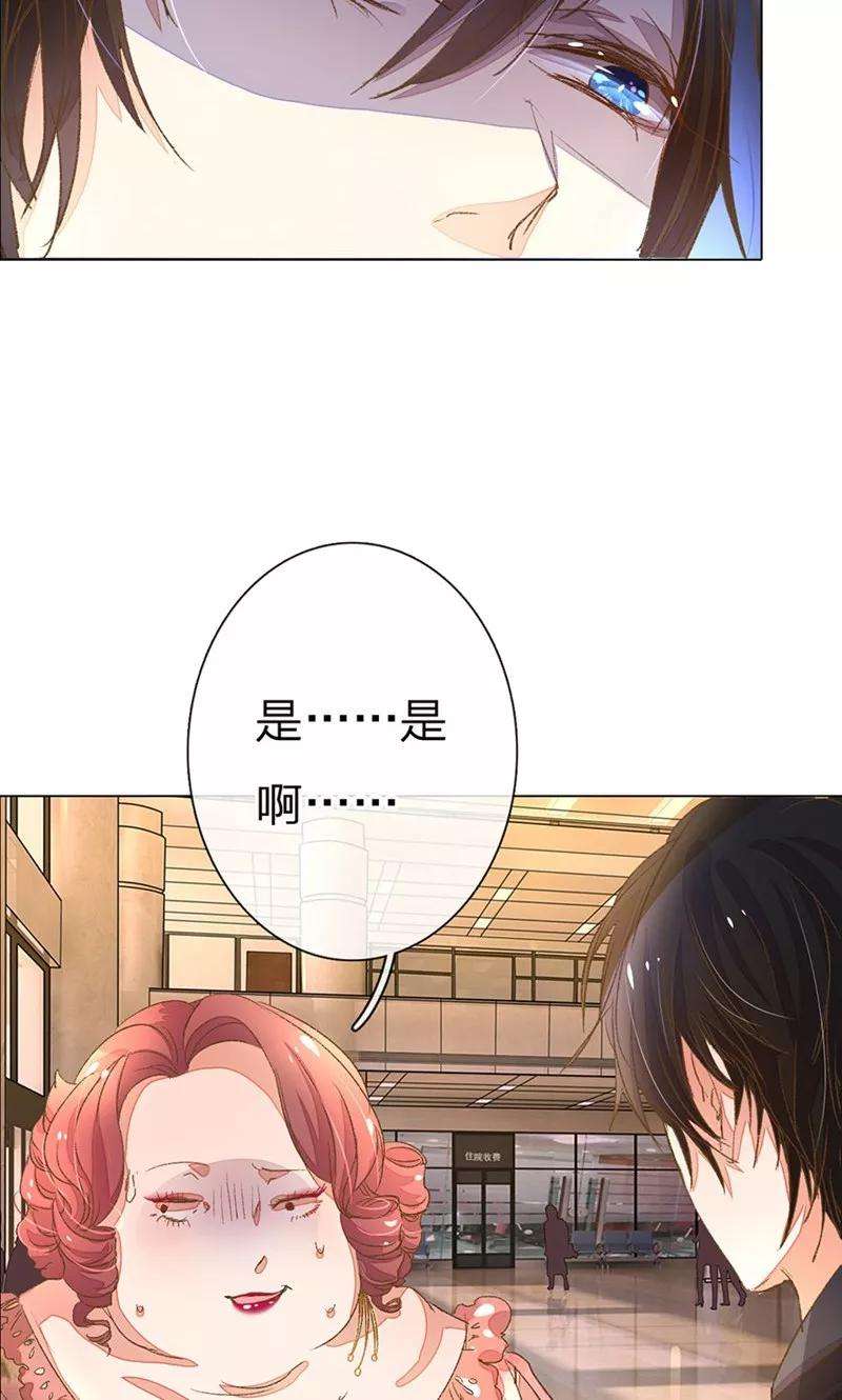 万丈光芒不及你49-50话 大度的家明妈妈