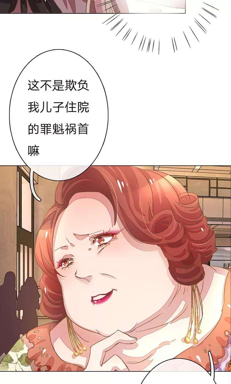 万丈光芒不及你49-50话 大度的家明妈妈