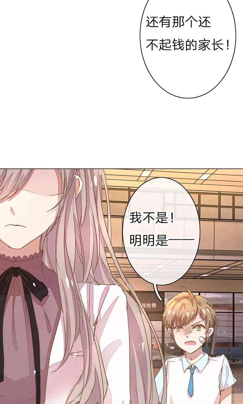 万丈光芒不及你49-50话 大度的家明妈妈